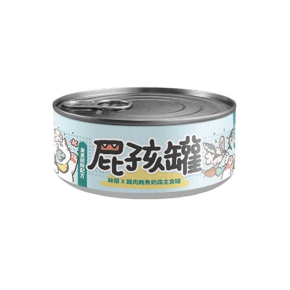 屁孩幼貓奶霜主食罐 (多種口味)
